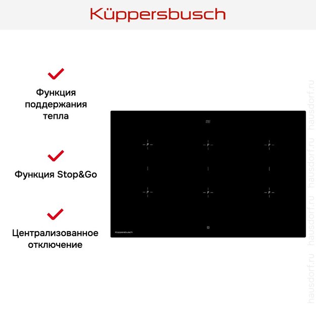 Индукционная варочная панель Kuppersbusch KI 8820.0 SR (preview 6)