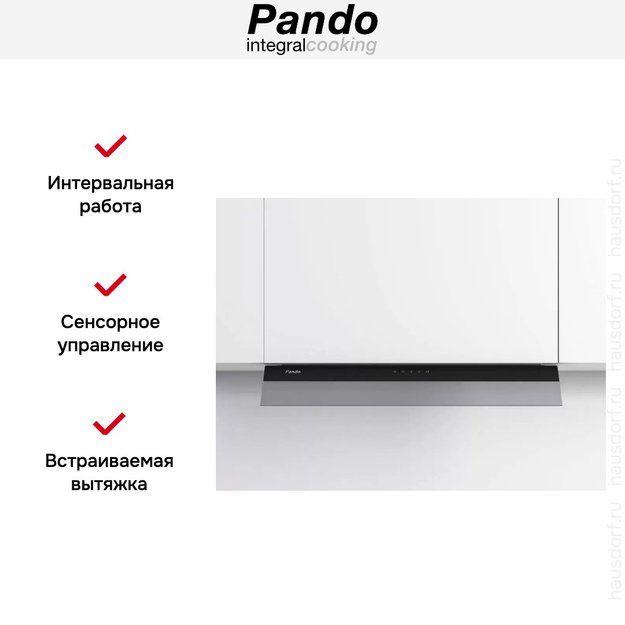 Встраиваемая вытяжка Pando TIS/90 CR.NEGRO V.850 (preview 7)