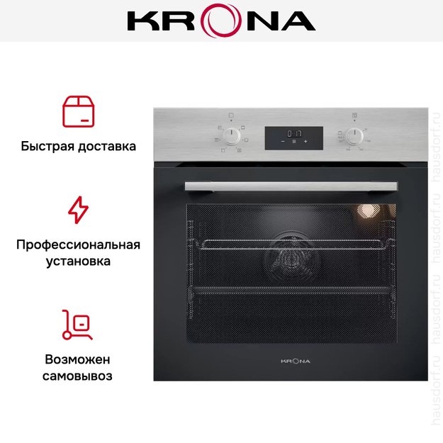 Электрический духовой шкаф KRONA BEATO 60 IX (фото 18) Электрический духовой шкаф KRONA BEATO 60 IX (preview 18)