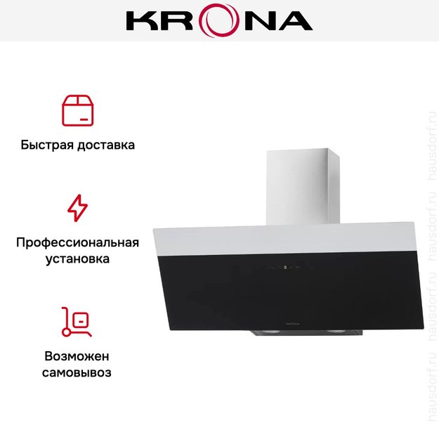 Вытяжка Krona KRISTEN A 900 black S (фото 21) Вытяжка Krona KRISTEN A 900 black S (preview 21)