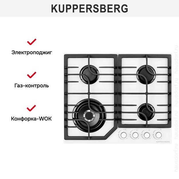 Газовая варочная панель Kuppersberg FG 63 W (фото 8) Газовая варочная панель Kuppersberg FG 63 W (preview 8)