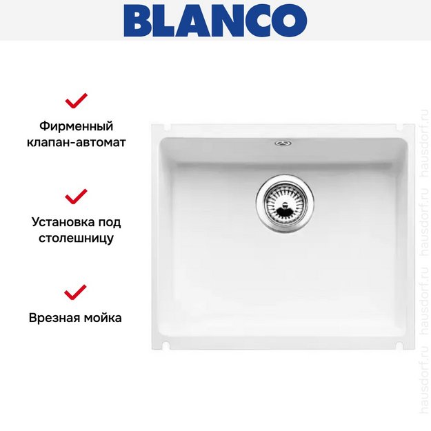 Мойка Blanco Subline 500-U глянцевый белый, клапан-автомат (фото 11) Мойка Blanco Subline 500-U глянцевый белый, клапан-автомат (preview 11)