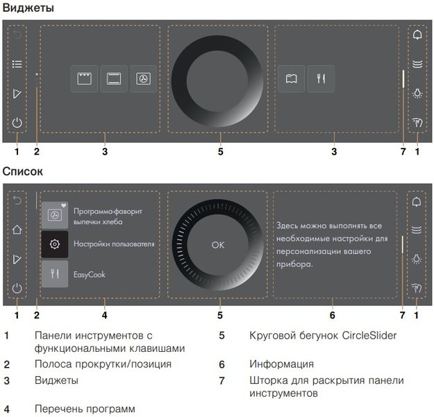 Духовой шкаф V-ZUG Combair V6000 60P C6T-21073 (черное стекло) (preview 3)