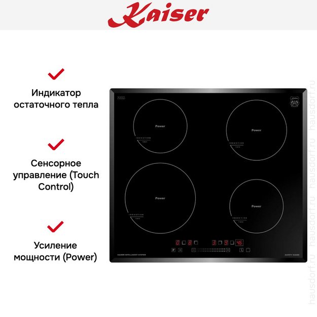 Индукционная варочная поверхность Kaiser KCT 6705 FI (preview 6)