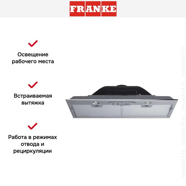 Встраиваемая вытяжка Franke FBI 502 ECO GR (preview 4)