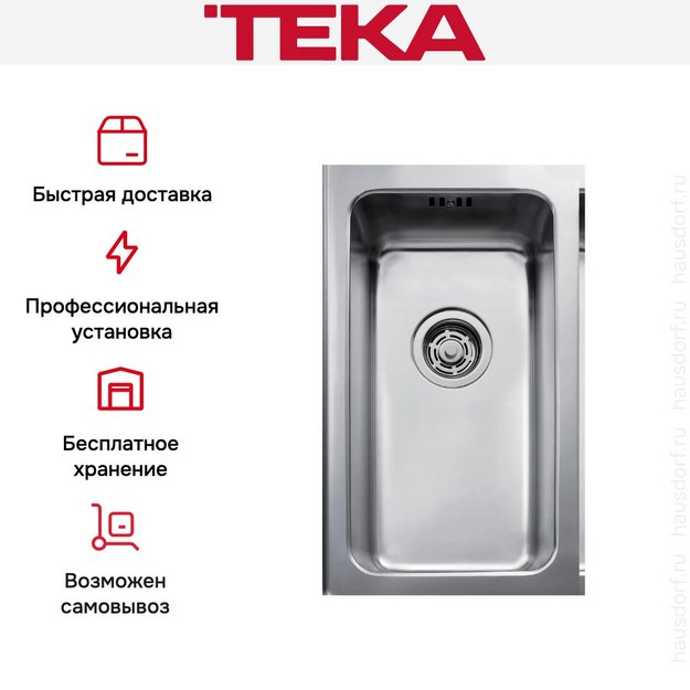 Мойка Teka BEF 15.38 F (preview 5)