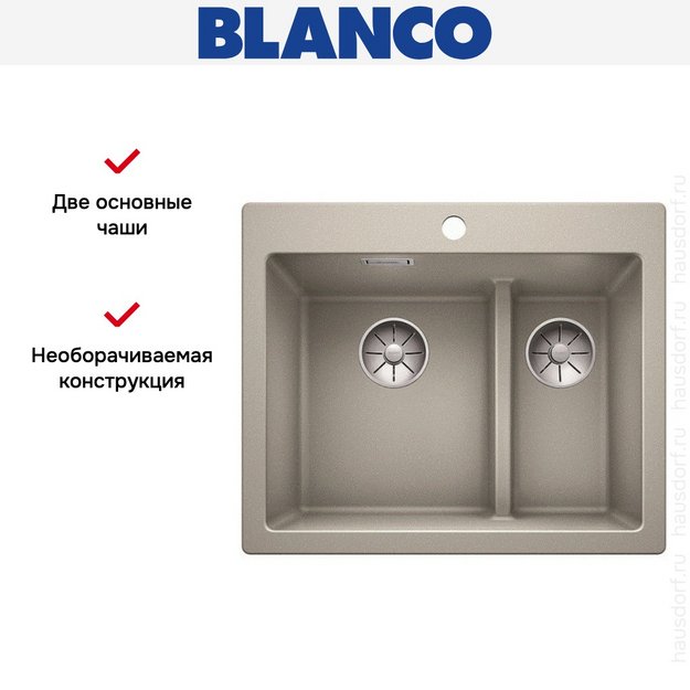 Мойка Blanco PLEON 6 Split SILGRANIT PuraDur жемчужный (фото 4) Мойка Blanco PLEON 6 Split SILGRANIT PuraDur жемчужный (preview 4)