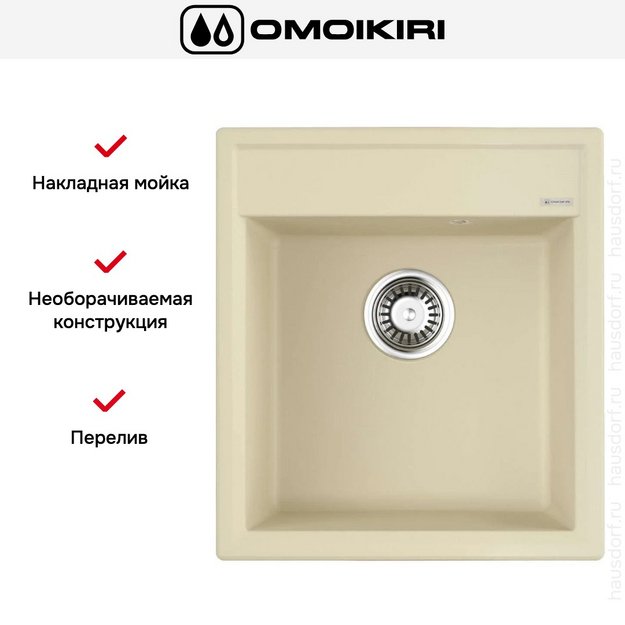 Мойка Omoikiri Daisen 46-BE (preview 5)