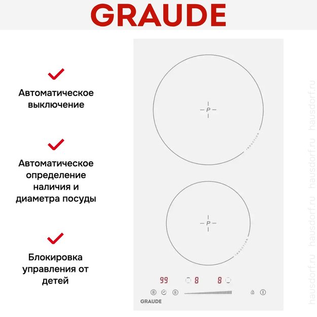 Варочная панель Graude IK 30.1 W (фото 5) Варочная панель Graude IK 30.1 W (preview 5)