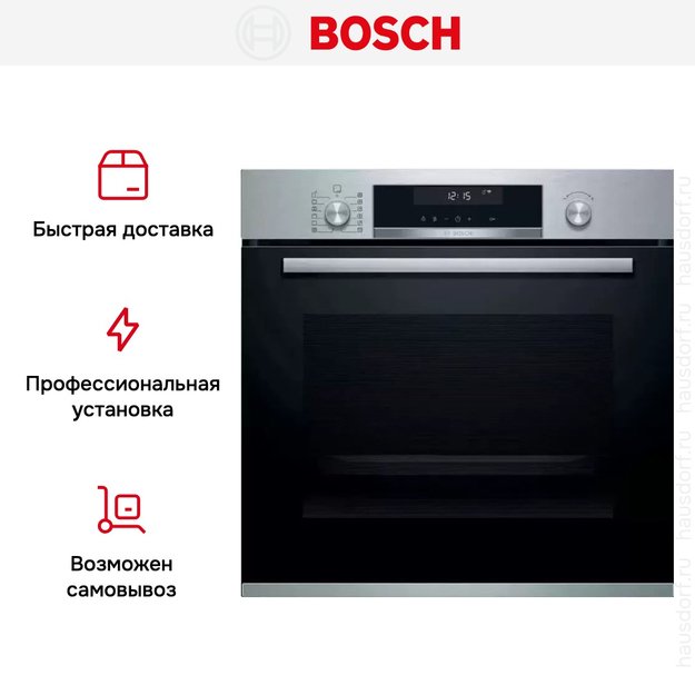 Духовой шкаф Bosch HBG 5780S6 (фото 7) Духовой шкаф Bosch HBG 5780S6 (preview 7)
