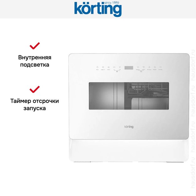 Компактная посудомоечная машина Korting KDF 26630 GW (preview 15)