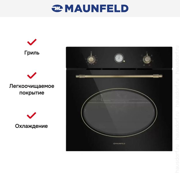 Шкаф духовой электрический MAUNFELD EOEFG.566RBG.RT (фото 20) Шкаф духовой электрический MAUNFELD EOEFG.566RBG.RT (preview 20)