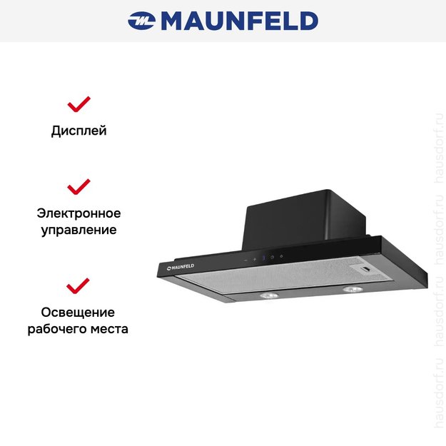 Встраиваемая вытяжка Maunfeld OUSE TOUCH 60 Glass Black (фото 5) Встраиваемая вытяжка Maunfeld OUSE TOUCH 60 Glass Black (preview 5)