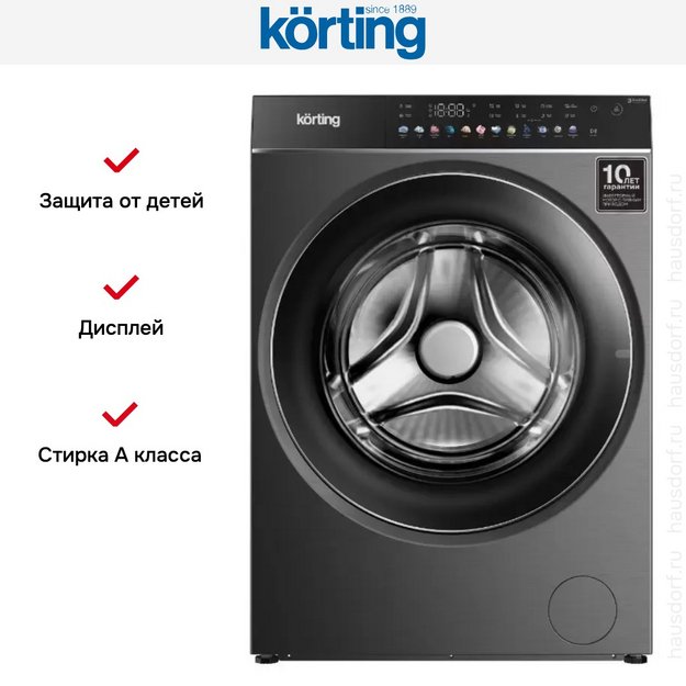 Отдельностоящая стиральная машина с паром Korting KWM 60DS1499 An (preview 2)