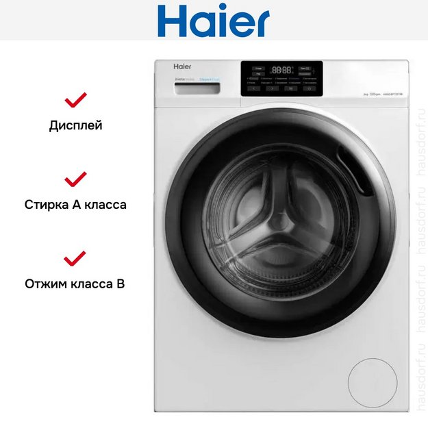 Стиральная машина Haier HW60-BP12919B (preview 6)
