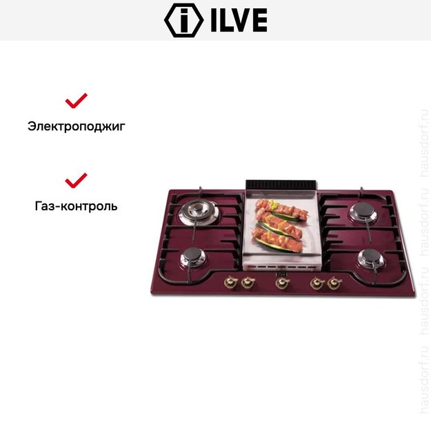Варочная панель Ilve H90FCNV Red (фото 3) Варочная панель Ilve H90FCNV Red (preview 3)