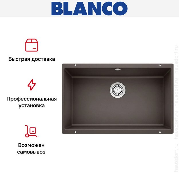 Мойка Blanco ROTAN 700-U Silgranit кофе (фото 10) Мойка Blanco ROTAN 700-U Silgranit кофе (preview 10)