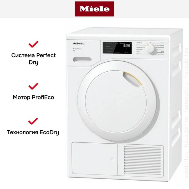 Сушильная машина Miele TEC225WP (preview 7)