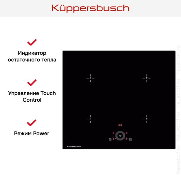 Варочная панель Kuppersbusch KI 6330.0 SE (preview 5)