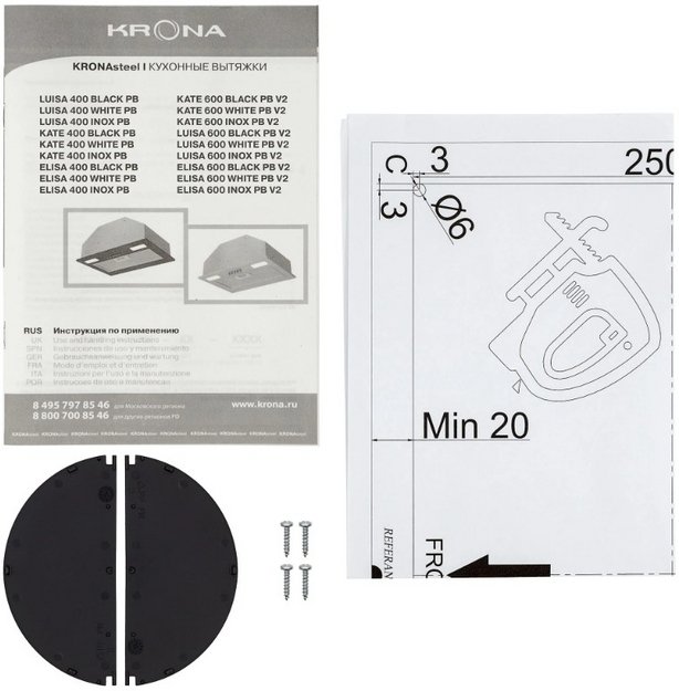 Встраиваемая вытяжка Krona Кейт 400 нержавеющая сталь, кнопочная (Kate 400 Inox PB) (preview 9)