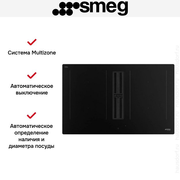 Варочная панель со встроенной вытяжкой Smeg HOBD382N2 (preview 9)