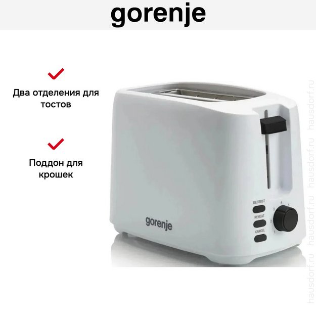 Тостер Gorenje T700XG (preview 10)