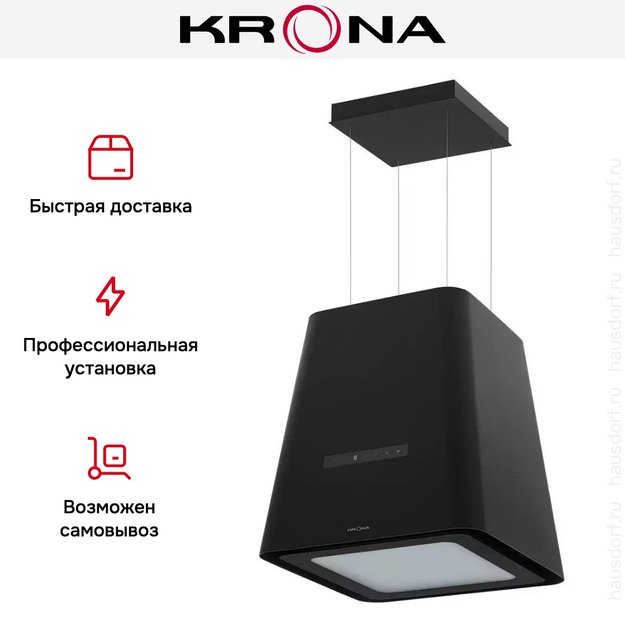 Вытяжка Krona HILARY ISOLA 500 BLACK S (preview 21)
