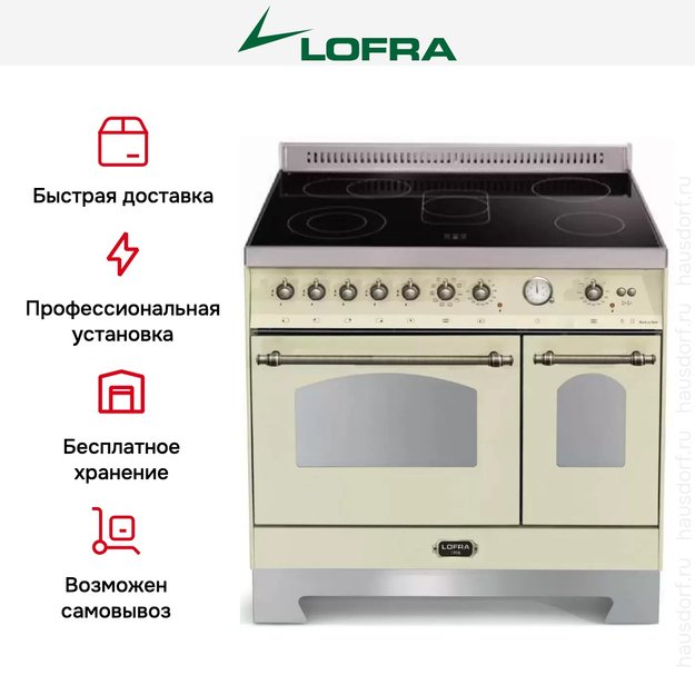 Варочный центр Lofra RBID 96 MFTE/5I BR (preview 4)