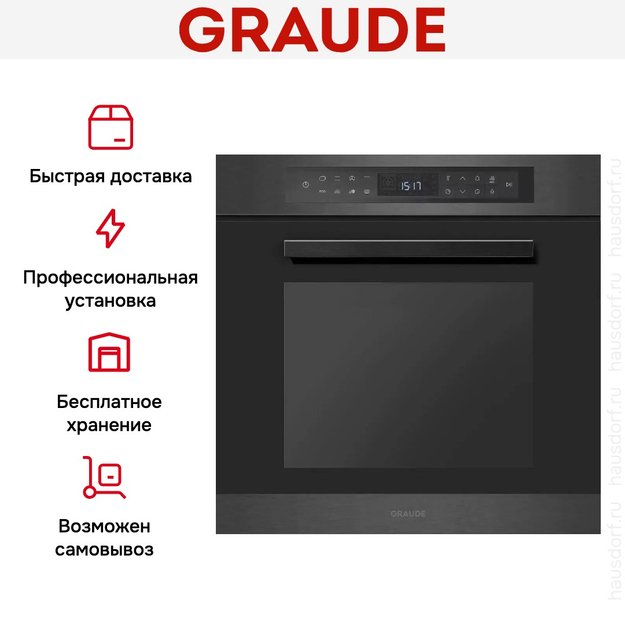Духовой шкаф Graude PREMIUM BMP 60.3 SE (фото 6) Духовой шкаф Graude PREMIUM BMP 60.3 SE (preview 6)