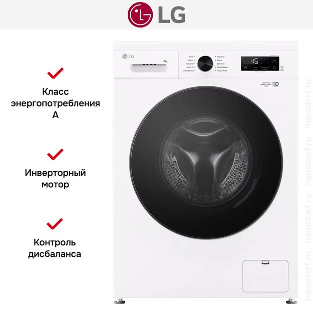 Стиральная машина LG F2Y1WS6W (preview 11)