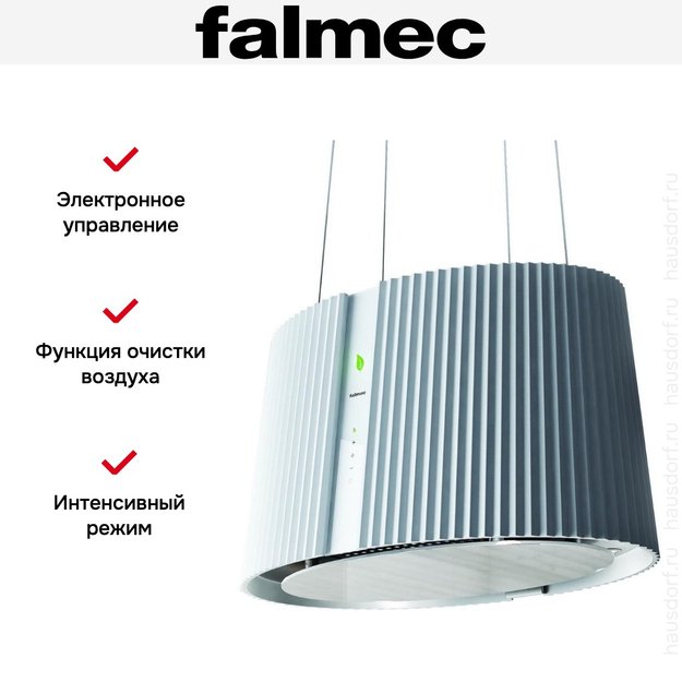 Вытяжка Falmec Marilyn isola 66 (450) (с системой E.ion) ECP (preview 6)