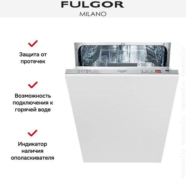 Встраиваемая посудомоечная машина Fulgor Milano FDW 8291.1 (фото 6) Встраиваемая посудомоечная машина Fulgor Milano FDW 8291.1 (preview 6)