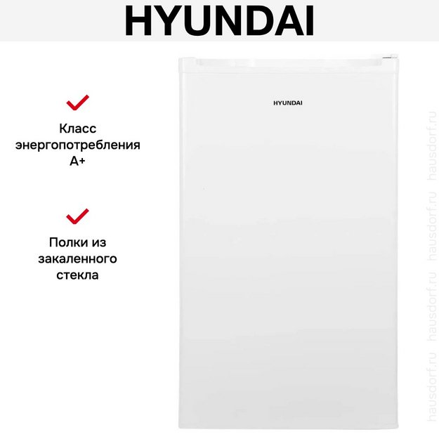 Холодильник Hyundai CO10041H белый (preview 12)