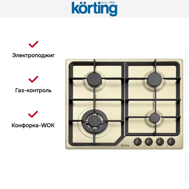 Варочная поверхность Korting HG 630 CTSB (preview 2)