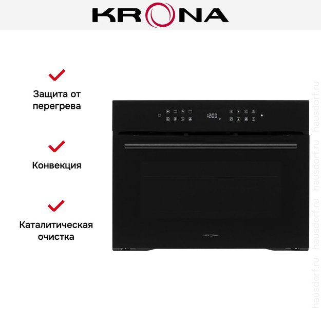 Духовой шкаф KRONA ONYX 45H BL/BL (preview 26)