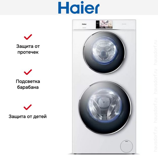 Стирально-сушильная машина Haier HWD120-B1558U (preview 12)