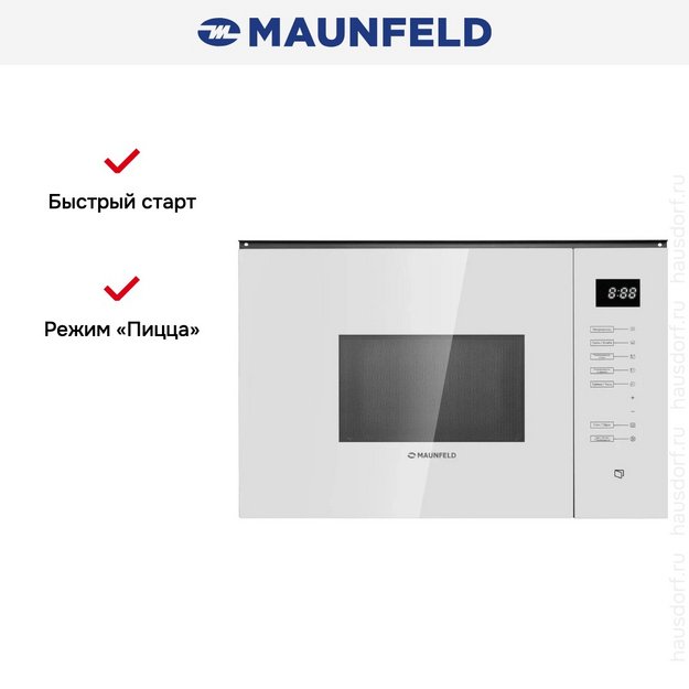 Встраиваемая микроволновая печь Maunfeld MBMO925SGW09 (preview 9)