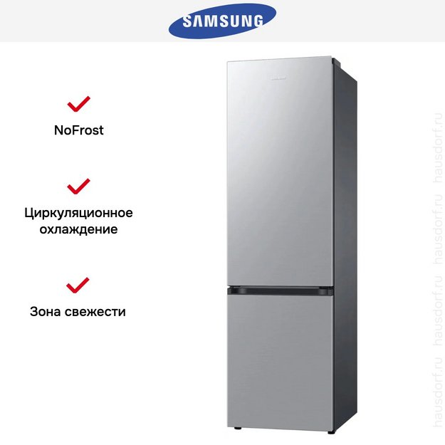 Холодильник Samsung RB38C600DSA/EF (preview 9)