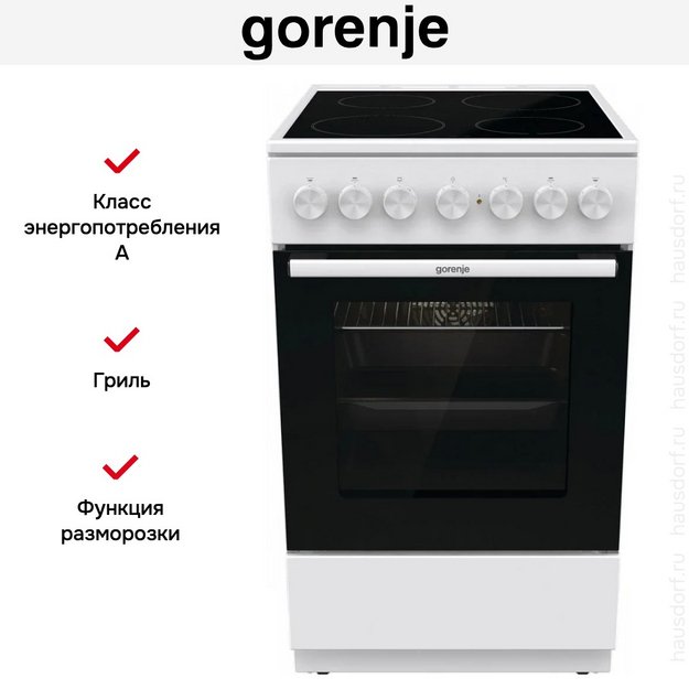 Электрическая плита Gorenje GEC5B42WG (preview 7)