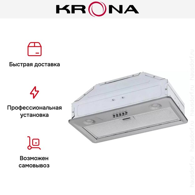 Встраиваемая вытяжка Krona KATE 600 INOX PB (preview 10)