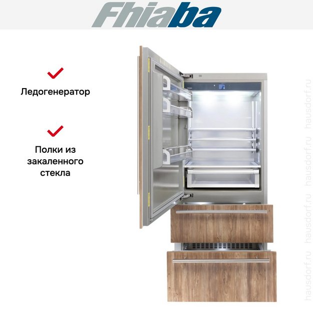 Встраиваемый холодильник Fhiaba S900HST3I (preview 3)