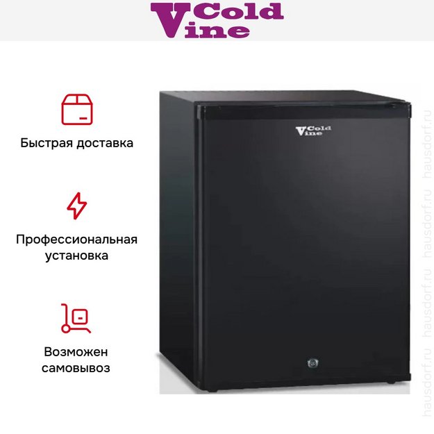 Винный шкаф Cold Vine MCA-38B (preview 5)