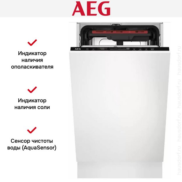 Встраиваемая посудомоечная машина AEG FSE73507P (preview 7)