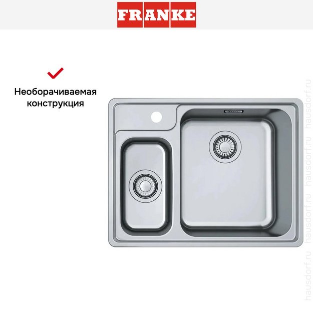 Мойка Franke BCX 260 TL сталь (preview 4)