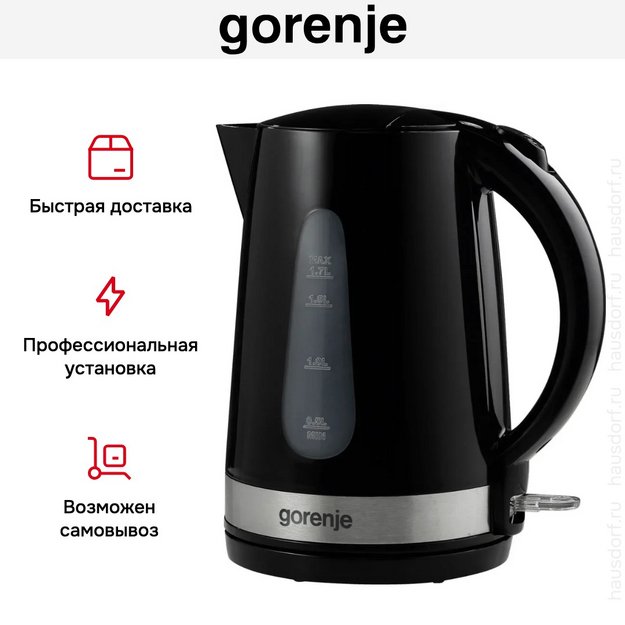 Чайник Gorenje K17BK (preview 10)