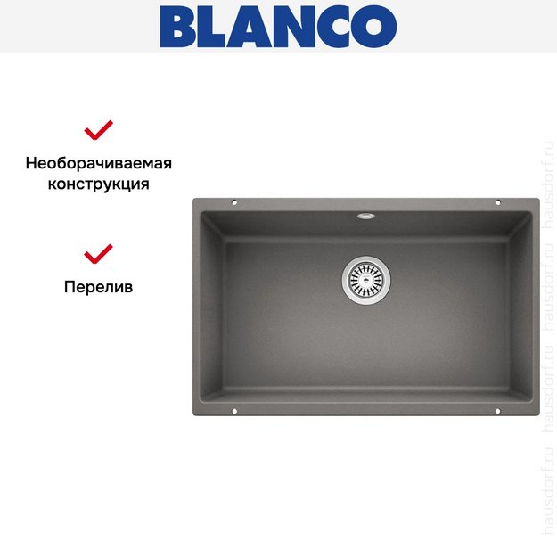 Мойка Blanco ROTAN 700-U Silgranit алюметаллик (preview 9)