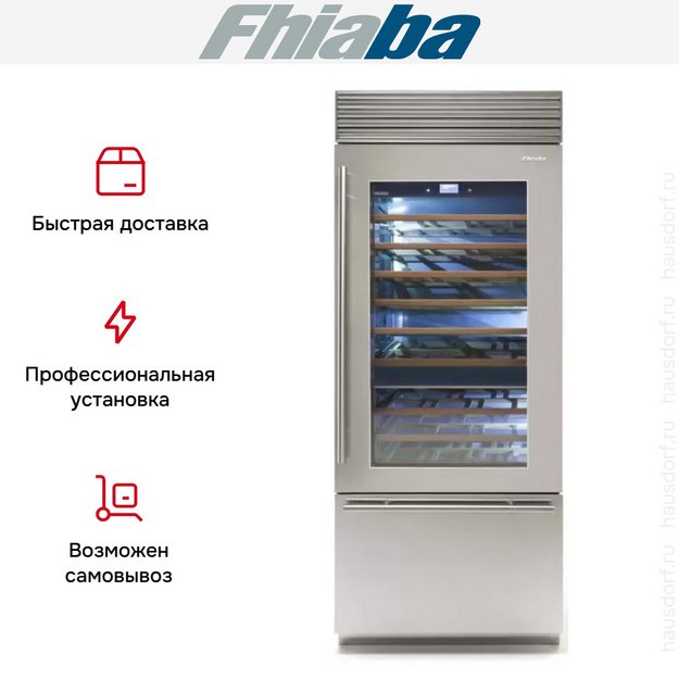 Винный шкаф Fhiaba XS8991TWT6 (preview 5)