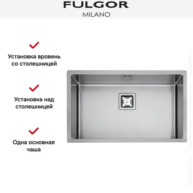 Мойка Fulgor Milano P1B 7545 Q F-SF (фото 2) Мойка Fulgor Milano P1B 7545 Q F-SF (preview 2)