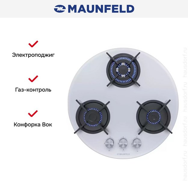 Газовая варочная панель MAUNFELD EGHG.43.23CW\G (preview 21)