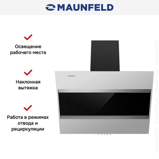 Кухонная вытяжка MAUNFELD Bridge 60 нержавеющая сталь\черное стекло (preview 20)